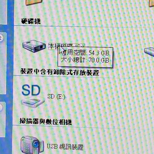 紫白色富士通 M2010 net book  95%new 原裝行貨..交換電腦