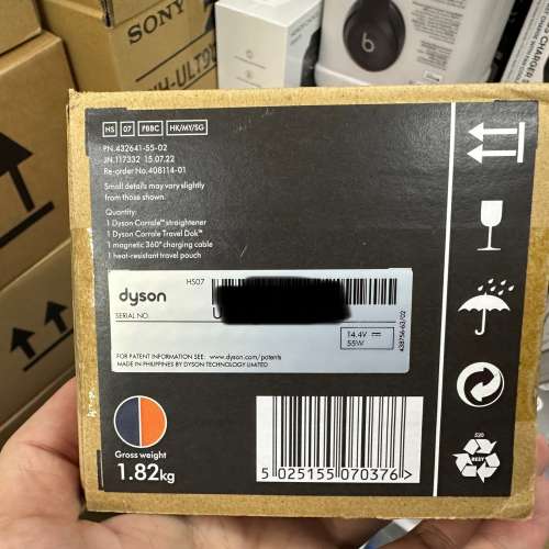 dyson corrale HS07 藍色直捲髮造型器 行貨