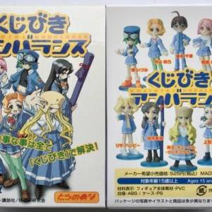 PALM CHARACTERS KUJIBIKI UNBALANCE 不平衡抽籤 10種+2隱藏SP