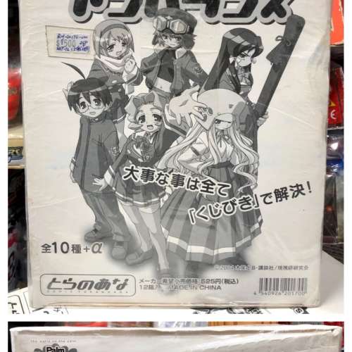 PALM CHARACTERS KUJIBIKI UNBALANCE 不平衡抽籤 10種+2隱藏SP