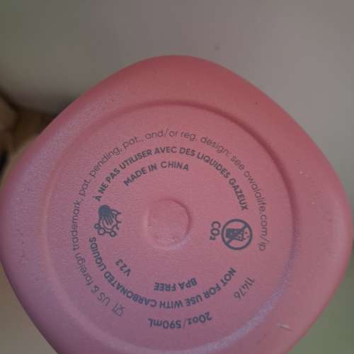 全新Owala 20oz SmoothSip Spout bottle