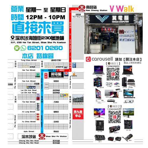 硬盤 3.5" HDD 💾 10TB 8TB 6TB 4TB 3TB 2TB 1TB / SATA / ｜✨一個月保養｜👍🏼現...