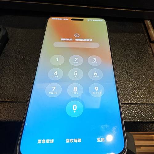 honor magic 7 pro 香港行貨