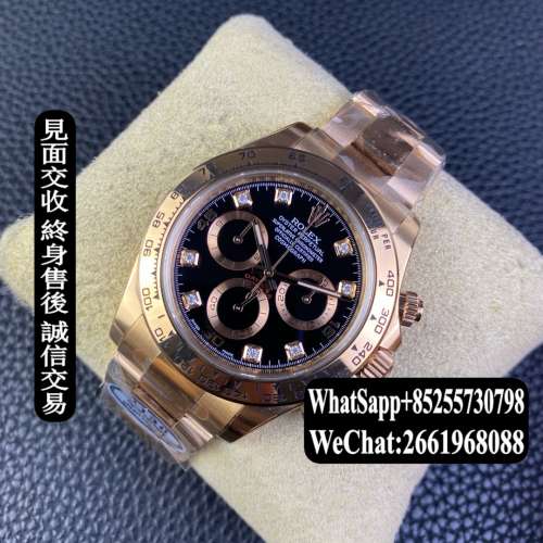 勞力士 Rolex daytona m116505-0015 計時 40mm 玫瑰金