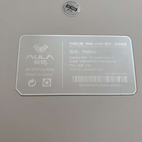 Spy Family 機械鍵盤 狼蛛 AULA F99 pro 黑軸