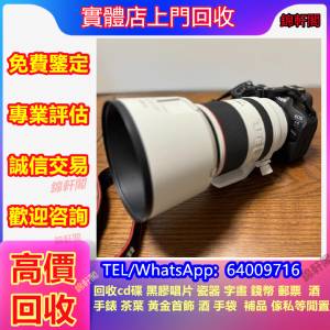 收購 二手名牌鏡頭、相機、單反、無反、類單眼相機、索尼 SONY、松下 Panasonic、奧...
