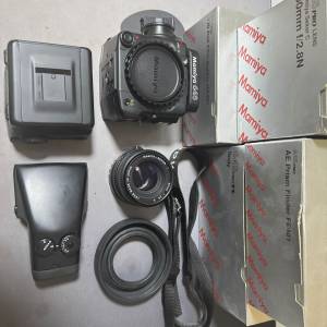 Mamiya 645 Pro TL Set