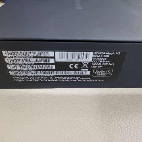港行 榮耀 Honor Magic V3 (12+512GB) Black