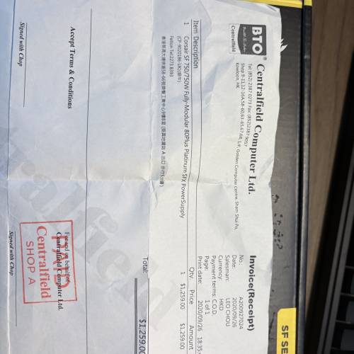 (ITX)NR200P機箱+SF750火牛