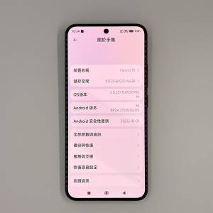 [99%新][行貨][兩年保養] 小米 Xiaomi 15 12+512 黑色