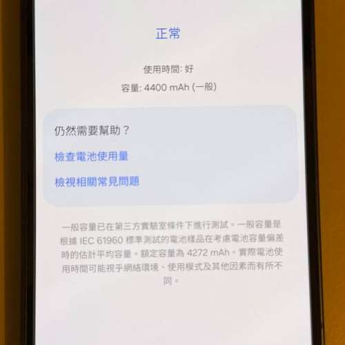 Samsung Galaxy Z Fold7 512GB 黑色 行貨