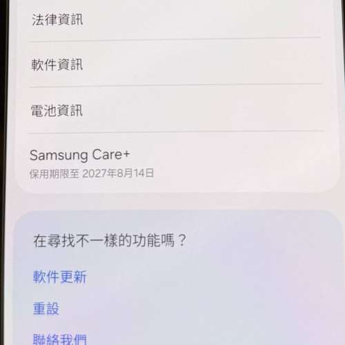 Samsung Galaxy Z Fold7 512GB 黑色 行貨