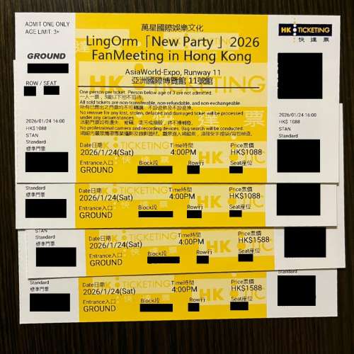 Lingorm 24/1 連位 $1088 $1588  有意歡迎whatsapp/wechat 85254425047