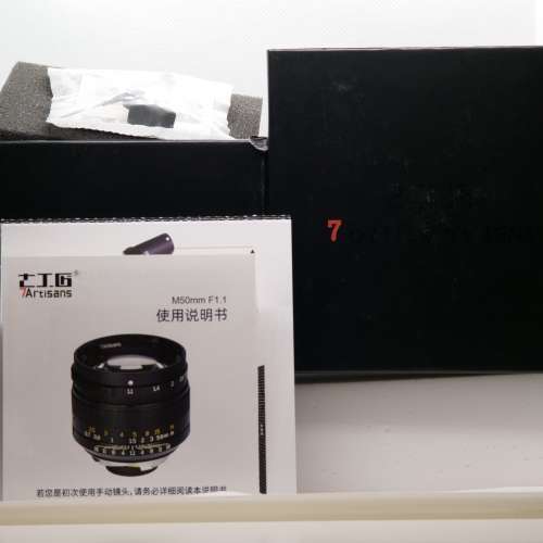 7artisans 50mm f/1.1  Leica M