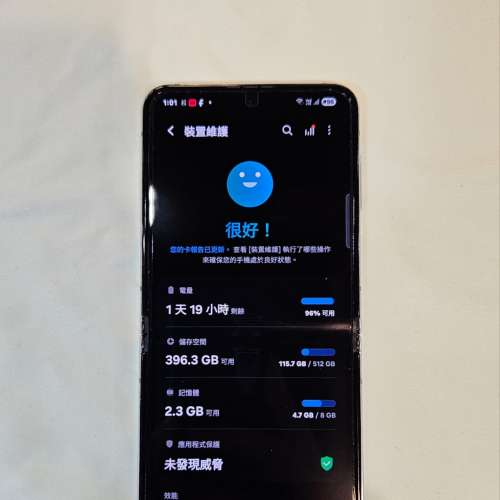 Samsung Galaxy Z Flip 5