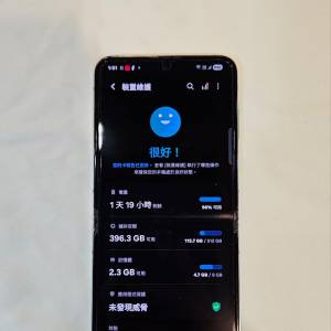 Samsung Galaxy Z Flip 5