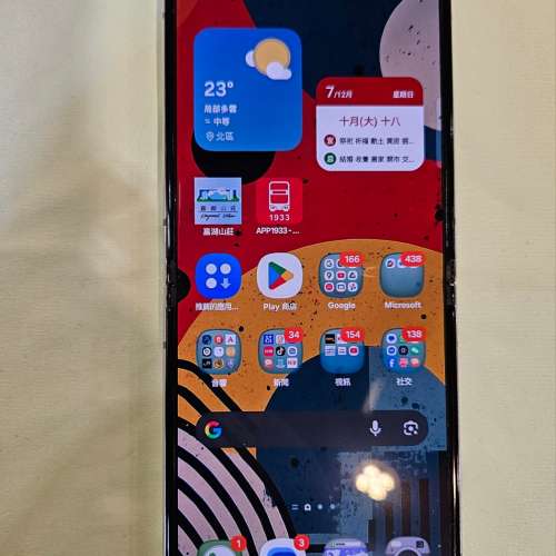 Samsung Galaxy Z Flip 5