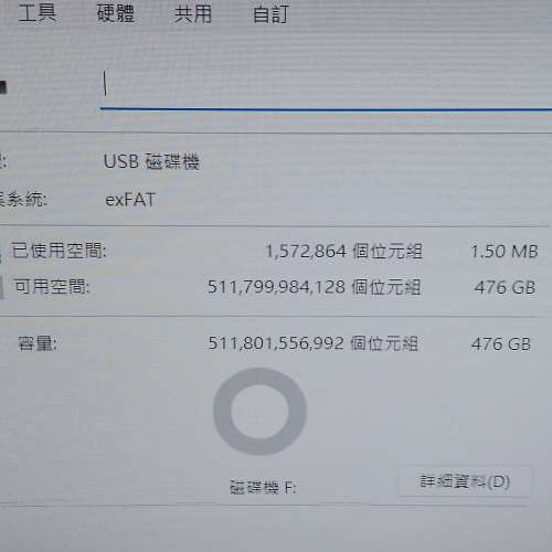 Sandisk Ultra A1 512Gb MicroSDXC UHS-I 記憶卡 - 100% 正常