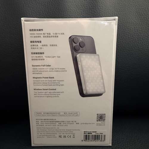 Godox 神牛 MA5R 磁吸式全彩 RGB LED 補光燈連充電寶 (粉紅色)