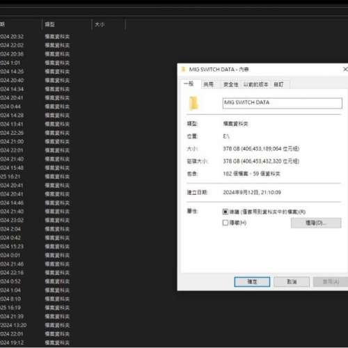 Nintendo MIG Switch 遊戲卡+ 128GB SD 卡 x3 +500 GB  資源 HDD