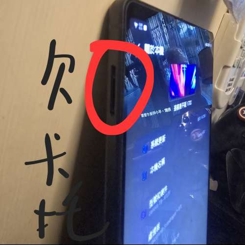 聯想Y700 12G ram 256內/存(欠sd卡槽)