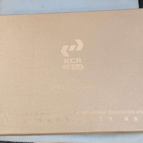 KCR九廣鐵路員工紀念2007骨瓷杯一套