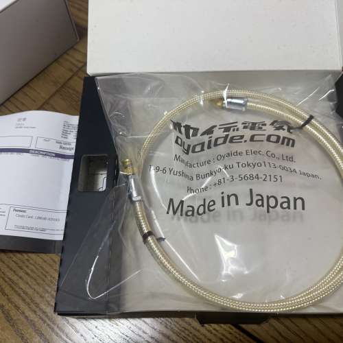 Oyaide DB 510/1m 純銀BNC線