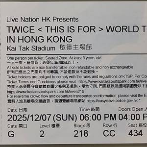 即時可交收 7/12 Twice 《This is For》 啟德 演唱會