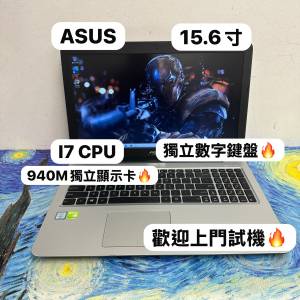 （超平獨顯華碩i7 CPU❤️‍🔥）Asus i7-6500U/8,12,16GB Ram/256,512GB,1TB SSD/獨...