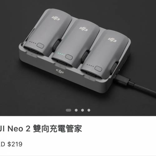 DJI Neo2 充電管家 原廠行貨全新 DJI Neo 2
