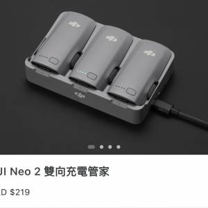 DJI Neo 2 充電管家 原廠行貨全新