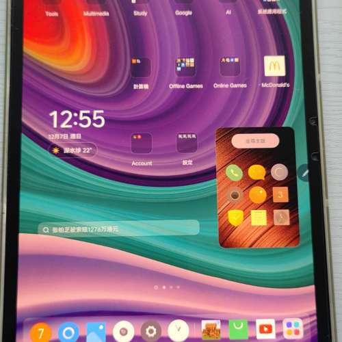 Lenovo 聯想平板小新 Pad Pro (2021) 11.5吋