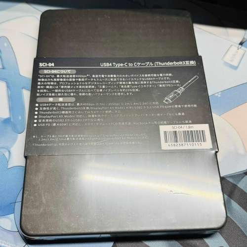 Oyaide NEO SCI-04 USB4 Cable 1.8m 40Gbps Thunderbolt 3/4 兼容 Hi-Fi Audio Type-C