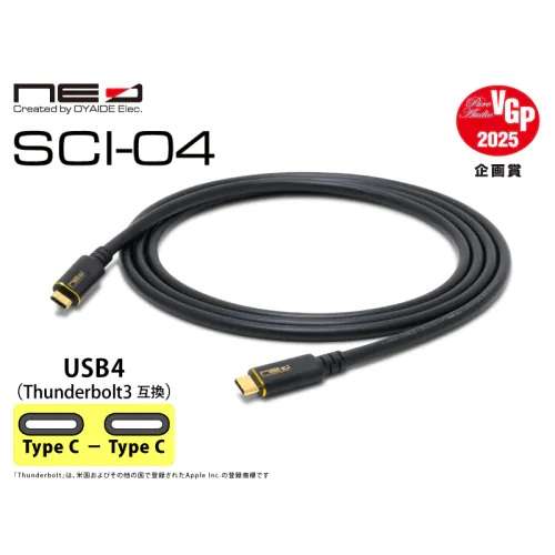 Oyaide NEO SCI-04 USB4 Cable 1.8m 40Gbps Thunderbolt 3/4 兼容 Hi-Fi Audio Type-C