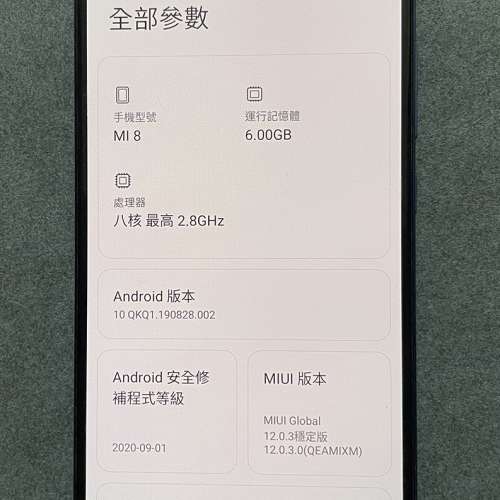 XIAOMI 8，Smart Phone，6+128 GB