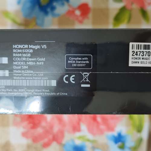 全新HONOR Magic V5 摺疊手機 香港行貨