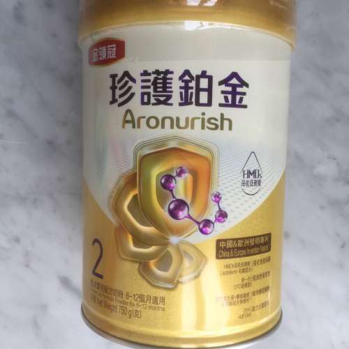 $200 全新 未開封 Aronurish 金領冠珍護鉑金階段2較大嬰兒配方奶粉 750克