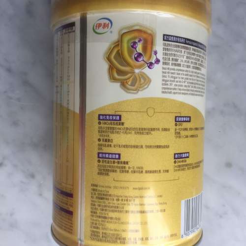 $200 全新 未開封 Aronurish 金領冠珍護鉑金階段2較大嬰兒配方奶粉 750克