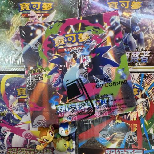(全新現貨) PTCG繁中版 *全新連膜原盒30包 [M2F] 寶可夢 Pokémon 超級進化 擴充包...