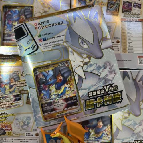 (全新現貨) PTCG繁中版 *全新連膜原盒 [SLLF] 寶可夢 Pokémon 劍&盾 起始組合VSTAR...