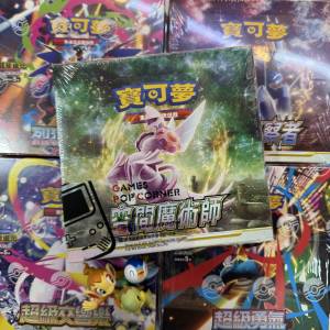 (全新現貨) PTCG繁中版*全新連膜原盒30包  [S10PF] 寶可夢 Pokémon 劍&盾 擴充包🎩...