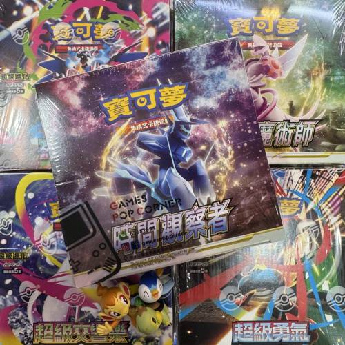 (全新現貨) PTCG繁中版 *全新連膜原盒30包 [S10DF] 寶可夢 Pokémon 劍&盾 擴充包...