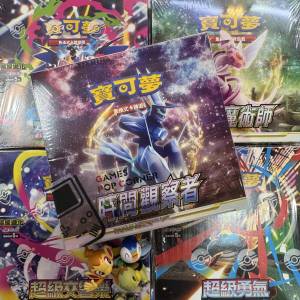 (全新現貨) PTCG繁中版 *全新連膜原盒30包 [S10DF] 寶可夢 Pokémon 劍&盾 擴充包...