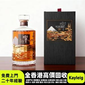 響Hibiki 12，響17，響21，響30，響12花鳥風月，響17花鳥風月，響21花鳥機場版，響3...
