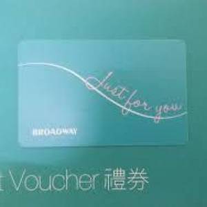 放 百老匯 gift card 97折