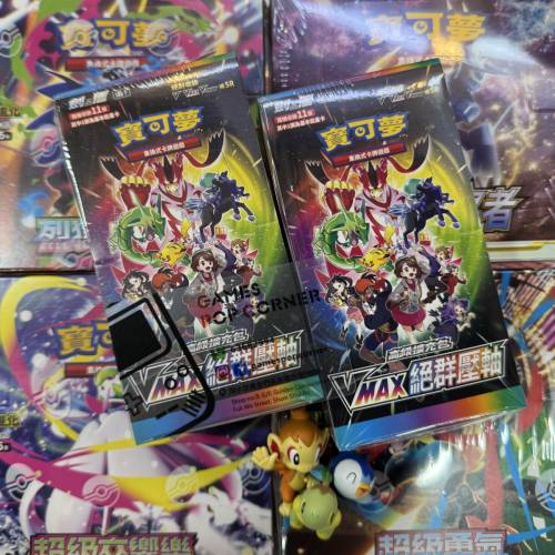 (全新現貨) PTCG繁中版 *全新連膜原盒 [S8bF] 寶可夢 Pokémon 劍 & 盾 高級擴充包...
