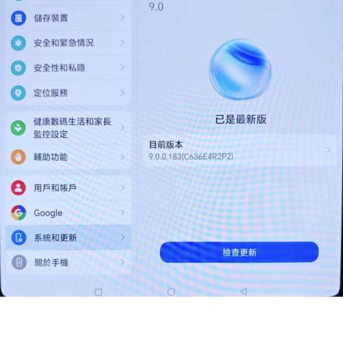 Honor Magic V3 手机注意內容