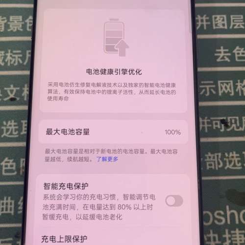 OnePlus 13 (一加13) 國際版 黑色 16+512GB