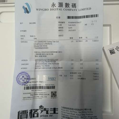 售Galaxy Tab S10 ultra 256GB 銀色5G