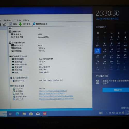 Motherboard Lenovo Ideapad G500 / G400
